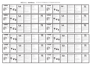 Manuale Denver TWE-60 Cuffie