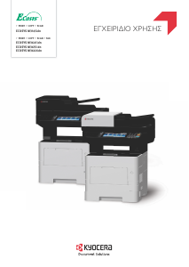 Εγχειρίδιο Kyocera ECOSYS M3655idn Πολυλειτουργικός εκτυπωτής
