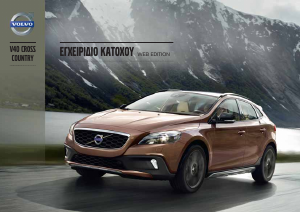 Návod Volvo V40 Cross Country (2013)