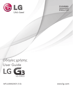 Εγχειρίδιο LG D855 G3 Κινητό τηλέφωνο