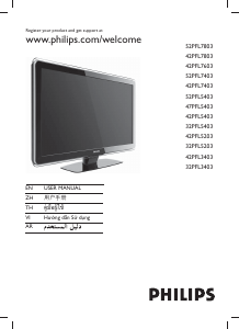 كتيب فيليبس 52PFL7403 تليفزيون LED
