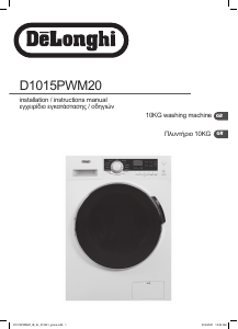 Handleiding DeLonghi D1015PWM20 Wasmachine