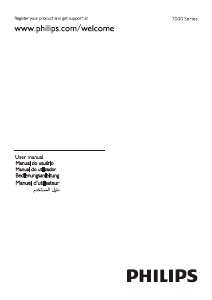 كتيب فيليبس 49PUT7032 تليفزيون LED