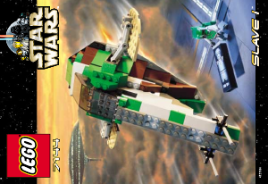 Manual Lego set 7144 Star Wars Slave I