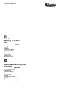 Manual Hotpoint-Ariston 7OFHR640(AN)RU/HA S Oven