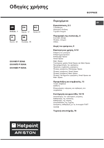 Bruksanvisning Hotpoint-Ariston OS 99D P IX /HA Ugn