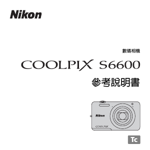 说明书 尼康 Coolpix S6600 数码相机
