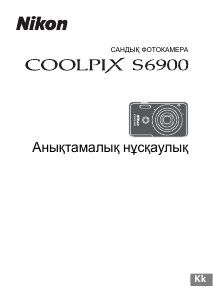 Посібник Nikon Coolpix S6900 Цифрова камера