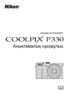 Посібник Nikon Coolpix P330 Цифрова камера