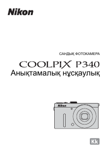 Посібник Nikon Coolpix P340 Цифрова камера