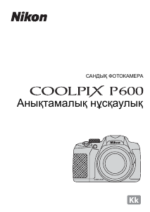 Посібник Nikon Coolpix P600 Цифрова камера