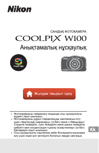 Посібник Nikon Coolpix W100 Цифрова камера