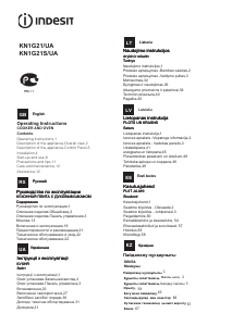 Посібник Indesit KN1G21(X)/UA Діапазон