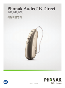 사용 설명서 포낙의 Audeo B90-Direct 보청기