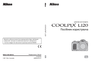 Посібник Nikon Coolpix L120 Цифрова камера
