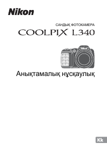 Посібник Nikon Coolpix L340 Цифрова камера