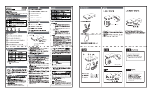 説明書 フィリップス DLP6060GD ポータブル充電器