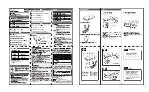 説明書 フィリップス DLP6080BK ポータブル充電器