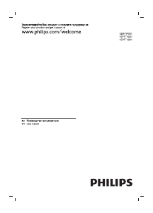 Руководство Philips 42PFT4001 LED телевизор