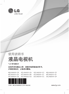 说明书 LG 47LA6600-CA LED电视