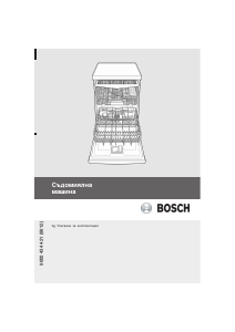 Használati útmutató Bosch SMV86M00EU Mosogatógép