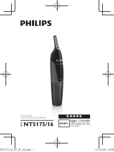 Handleiding Philips NT5175 Neushaartrimmer