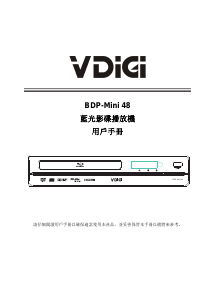 Bruksanvisning VDigi BDO-Mini 48 Blu-ray spelare