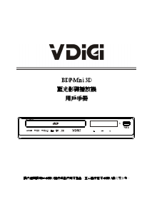 Bruksanvisning VDigi BDP-Mini 3D Blu-ray spelare