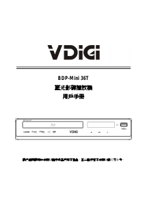 Bruksanvisning VDigi BDP-Mini 36T Blu-ray spelare
