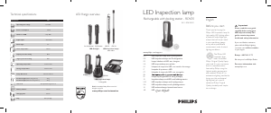 説明書 フィリップス LPL13X1 懐中電灯
