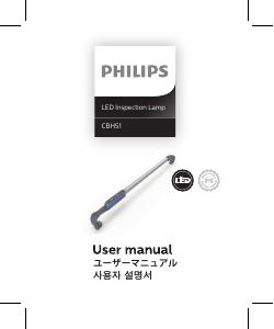 Kasutusjuhend Philips LPL56X1 Taskulamp