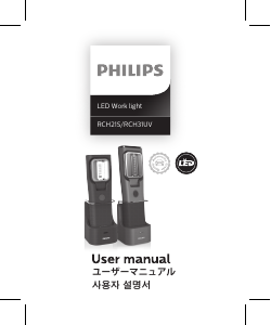 Hướng dẫn sử dụng Philips LPL60UVX1 Đèn pin
