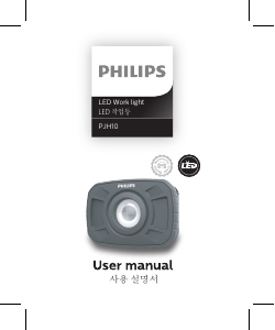 Manual Philips LPL68C1 Flashlight