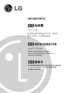Manual LG GR-H2273KTG Fridge-Freezer