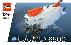 Bruksanvisning Lego set 21100 Ideas Shinkai
