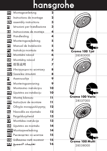 Manual Hansgrohe Croma 100 Vario Cap de duș