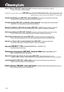 Руководство SentrySafe MS0607 Сейф