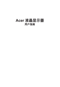 Handleiding Acer XB273GZ LCD monitor