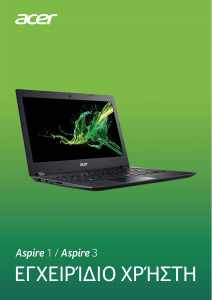 Εγχειρίδιο Acer Aspire A314-21 Φορητός υπολογιστής