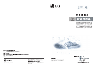 说明书 LG GR-D27NFZB 冷藏冷冻箱