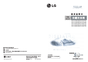 说明书 LG GR-D32AFKB 冷藏冷冻箱