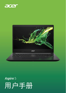 说明书 宏碁 Aspire A514-52G 笔记本电脑