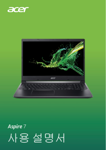 사용 설명서 에이서 Aspire A715-74G 랩톱