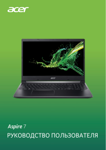 Руководство Acer Aspire A715-74G Ноутбук