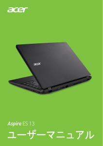 説明書 エイサー Aspire ES1-332 ノートパソコン