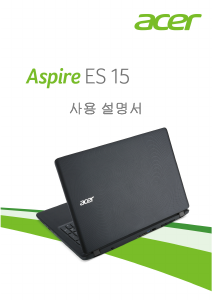 사용 설명서 에이서 Aspire ES1-572 랩톱