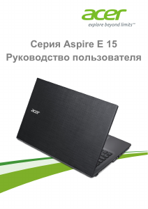 Руководство Acer Aspire F5-521 Ноутбук