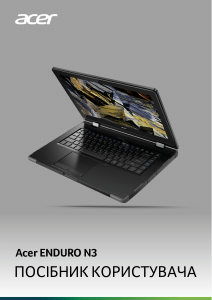Посібник Acer Enduro EN314-51W Ноутбук