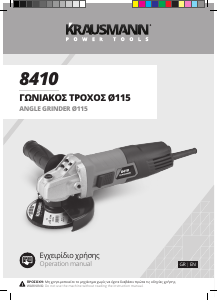 Manual Krausmann 8410 Angle Grinder