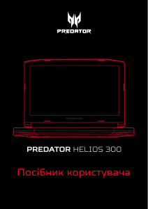 Посібник Acer Predator G3-572 Ноутбук